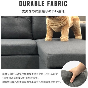 カウチソファ 3人掛け レイアウト自由 - SIS
