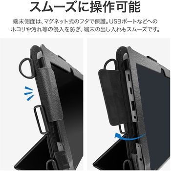 dynabook K70 合成皮革ケース ブラック  (ショルダーストラップ付き) MSソリューションズ