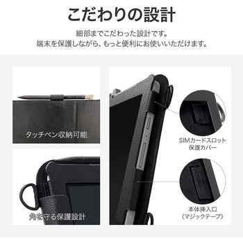 dynabook K70 合成皮革ケース ブラック  (ショルダーストラップ付き) MSソリューションズ