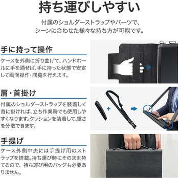 dynabook K70 合成皮革ケース ブラック  (ショルダーストラップ付き) MSソリューションズ