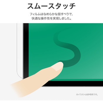 iPad 11インチ(A16) iPad 10.9インチ (第10世代)保護フィルム 反射防止 指紋防止 気泡軽減 指滑りなめらか - MSソリューションズ
