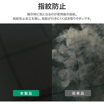 iPad 11インチ(A16) iPad 10.9インチ (第10世代)保護フィルム 反射防止 指紋防止 気泡軽減 指滑りなめらか - MSソリューションズ