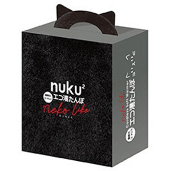 蓄熱式エコ湯たんぽぬくぬくnekoLike スリーアップ