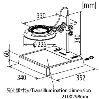 LED照明拡大鏡 ライトボックス式 SKKL-CLシリーズ オーツカ光学