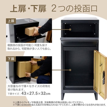 宅配ボックス ダイヤルロック 複数投函可能 SSI