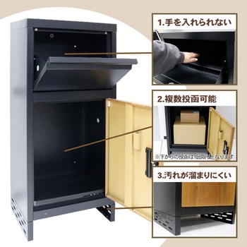 宅配ボックス ダイヤルロック 複数投函可能 SSI