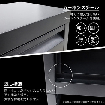 宅配ボックス ダイヤルロック 複数投函可能 SSI