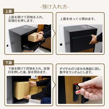 宅配ボックス ダイヤルロック 複数投函可能 SSI