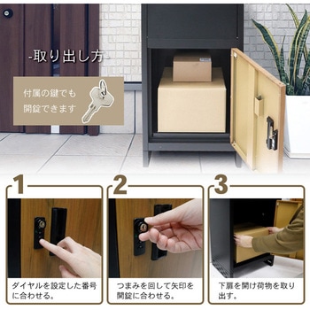 宅配ボックス ダイヤルロック 複数投函可能 SSI