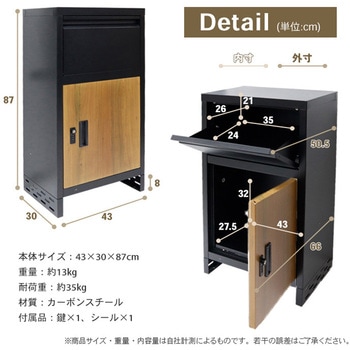 宅配ボックス ダイヤルロック 複数投函可能 SSI