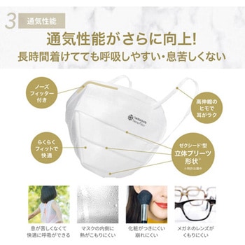 キムテクピュアG3EvTニトリル手袋 1500枚入 - キンバリークラーク