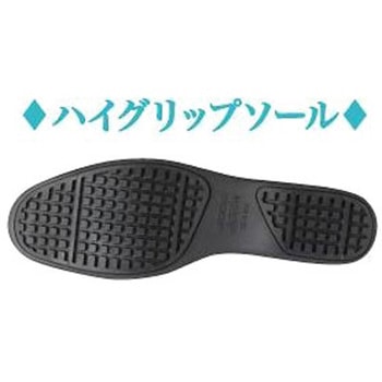 ハイグリップパンプス ブラック HRS501-BKシリーズ ミドリ安全