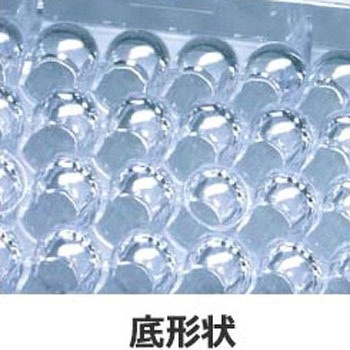 テストプレート 96well 丸底 P.S製 209004シリーズ Porvair