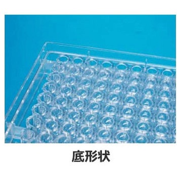 テストプレート 96well C底 P.S製 フタ付 222-8033-01Cシリーズ EVER GREEN