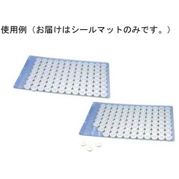 Trak/ScreenMates用プレスリットセプラシールマット 10枚入 BMシリーズ Thermo Fisher Scientific