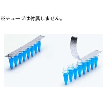 SureSeal AL Thermal Single Strips BMEEXC0001シリーズ ビーエム機器