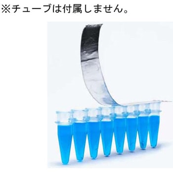 SureSeal AL Thermal Single Strips BMEEXC0001シリーズ ビーエム機器