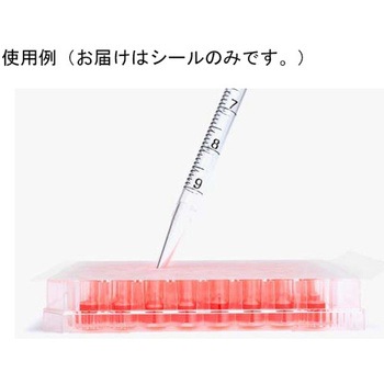 SureSeal AL， Roll for Automation ， Non-Sterile， 80mm x 100 meters BMEEXC0011シリーズ ビーエム機器
