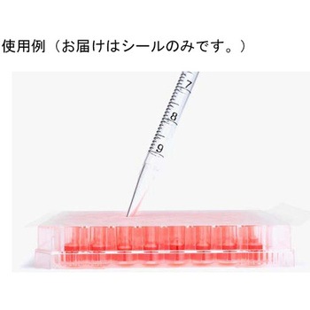 SureSeal qPCR， Roll for Automation， Non-Sterile， 79mm x 65 meters BMEEXC0012シリーズ ビーエム機器