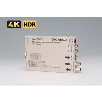 CRO-URS2A 4K映像対応 HDMI信号同軸延長器・受信器 1台 イメージニクス ...