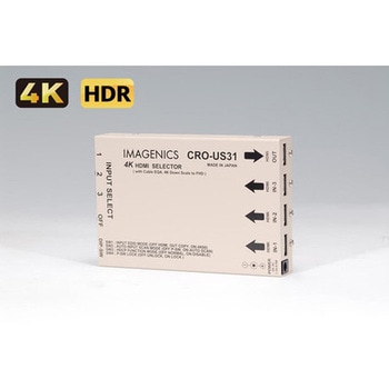 IMAGENICS CRO-HD13 HDMI 1入力3分配器① CRO-HD13 ｜IMAGENICS