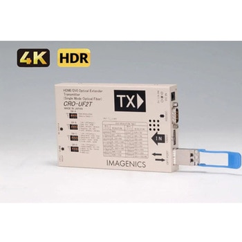4K HDMI (DVI) 光延長器 送信器 イメージニクス