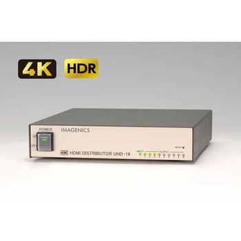 1 入力9 出力HDMI 分配器 UHD-19 イメージニクス 1台