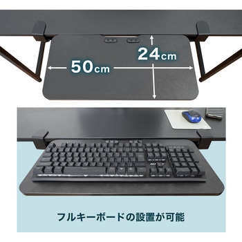 フラットになるクランプ式キーボードスライダーS サンコー(電子機器)