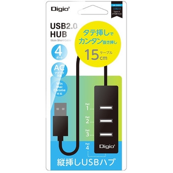 USB2．0 4ポートハブ/15cm ナカバヤシ
