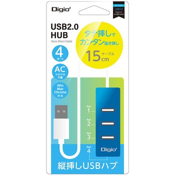 USB2．0 4ポートハブ/15cm ナカバヤシ