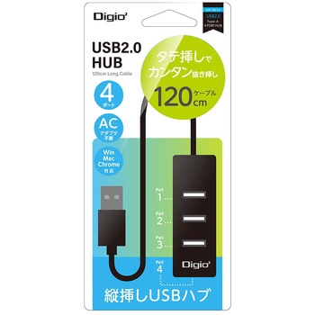 USB2．0 4ポートハブ/120cm ナカバヤシ