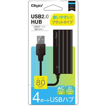 USB2.04ポートハブ ナカバヤシ