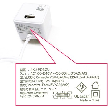 PD20W対応AC充電器直付けTYPE-C USBポート付き エアージェイ