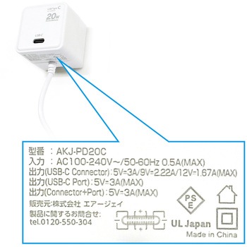 PD20W対応AC充電器直付けTYPE-C type-Cポート付き エアージェイ