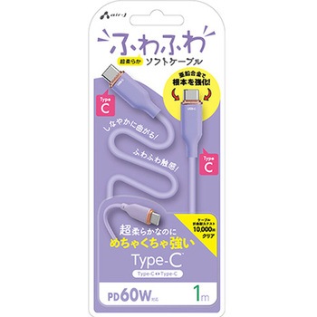 強化コネクターふわふわケーブルCtoC エアージェイ