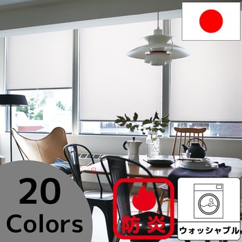 【採光】オフィス事務所用幅広対応チェーン式ロールスクリーン【マイテックループ】 TOSO