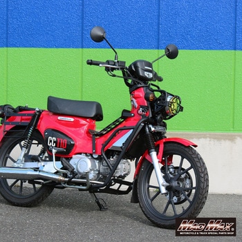 MR19-CC11-01 Mr Quick製 ホンダ CC110 JA60 クロスカブ用 エンジンガード ブラック 1セット MAD MAX( マッドマックス) 【通販モノタロウ】