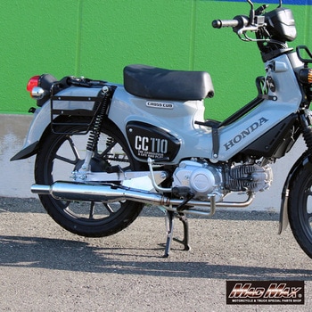 IRONHEAD HONDA CROSS CUB 110 フルエキマフラー HC1C ラウンドマットイノックス MAD MAX(マッドマックス)