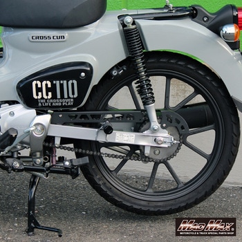 Mr Quick製 ホンダ CC110 クロスカブ用 チェーンケース MAD MAX(マッドマックス)