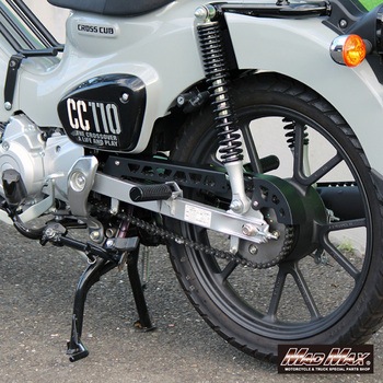 Mr Quick製 ホンダ CC110 クロスカブ用 チェーンケース MAD MAX(マッドマックス)