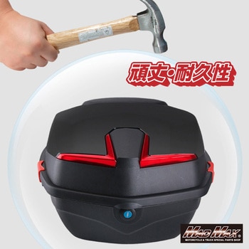 バイク用 リアボックス ハリケーン トップケース 40L MAD MAX(マッドマックス)