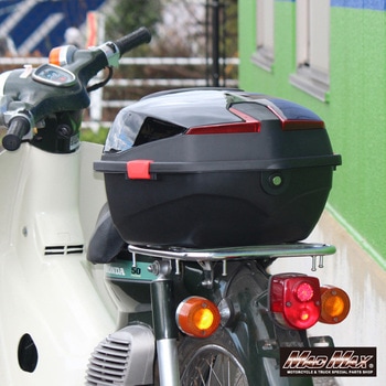 バイク用 リアボックス ハリケーン トップケース 40L MAD MAX(マッドマックス)