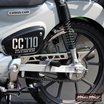 Mr Quick製 ホンダ CC110 クロスカブ用 チェーンケース MAD MAX(マッドマックス)