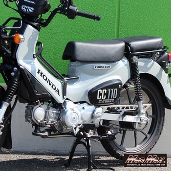 Mr Quick製 ホンダ CC110 クロスカブ用 チェーンケース MAD MAX(マッドマックス)