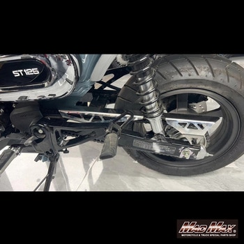 Mr Quick製 ホンダ DAX125/ST125用 チェーンケース MAD MAX(マッドマックス)