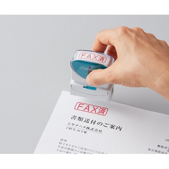 Xスタンパー ビジネス用キャップレス B型 既製品 タテ シヤチハタ