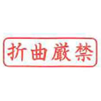 Xスタンパー ビジネス用キャップレス B型 既製品 ヨコ シヤチハタ