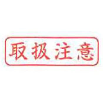 Xスタンパー ビジネス用キャップレス B型 既製品 ヨコ シヤチハタ