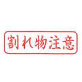 Xスタンパー ビジネス用キャップレス B型 既製品 ヨコ シヤチハタ