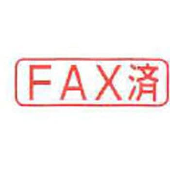 Xスタンパー ビジネス用キャップレス B型 既製品 ヨコ シヤチハタ